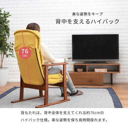 高座椅子ハイバック高齢者無段階リクライニング腰痛肘付き1人用座椅子高さ調整おしゃれ座面高いレバー頭まで14段階ハイタイプリラックス座り心地最高読書年配大人肘掛け寝れる楽な姿勢老人段階