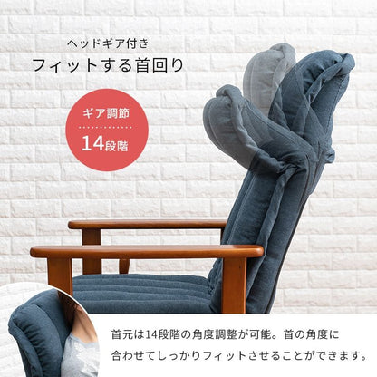 高座椅子ハイバック高齢者無段階リクライニング腰痛肘付き1人用座椅子高さ調整おしゃれ座面高いレバー頭まで14段階ハイタイプリラックス座り心地最高読書年配大人肘掛け寝れる楽な姿勢老人段階