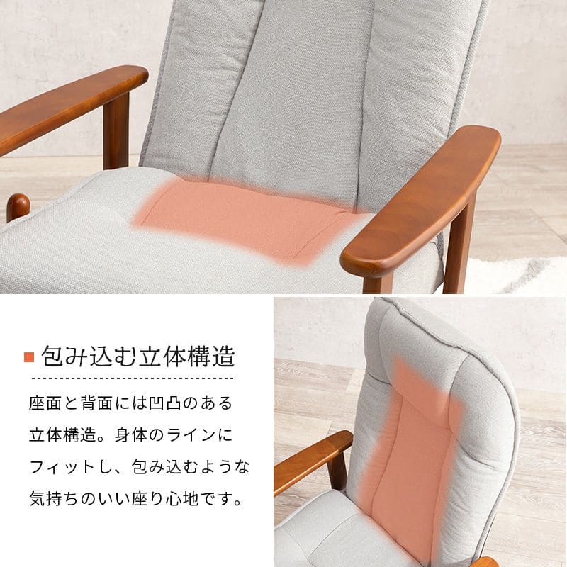 高座椅子ハイバック高齢者無段階リクライニング腰痛肘付き1人用座椅子高さ調整おしゃれ座面高いレバー頭まで14段階ハイタイプリラックス座り心地最高読書年配大人肘掛け寝れる楽な姿勢老人段階