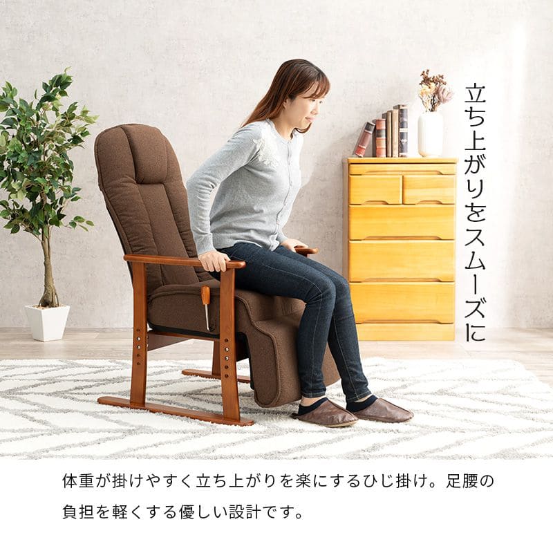 高座椅子ハイバック高齢者無段階リクライニング腰痛肘付き1人用座椅子高さ調整おしゃれ座面高いレバー頭まで14段階ハイタイプリラックス座り心地最高読書年配大人肘掛け寝れる楽な姿勢老人段階
