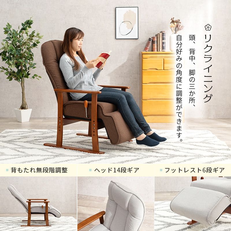 高座椅子ハイバック高齢者無段階リクライニング腰痛肘付き1人用座椅子高さ調整おしゃれ座面高いレバー頭まで14段階ハイタイプリラックス座り心地最高読書年配大人肘掛け寝れる楽な姿勢老人段階