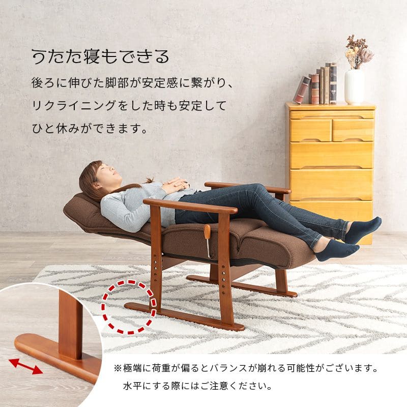 高座椅子ハイバック高齢者無段階リクライニング腰痛肘付き1人用座椅子高さ調整おしゃれ座面高いレバー頭まで14段階ハイタイプリラックス座り心地最高読書年配大人肘掛け寝れる楽な姿勢老人段階