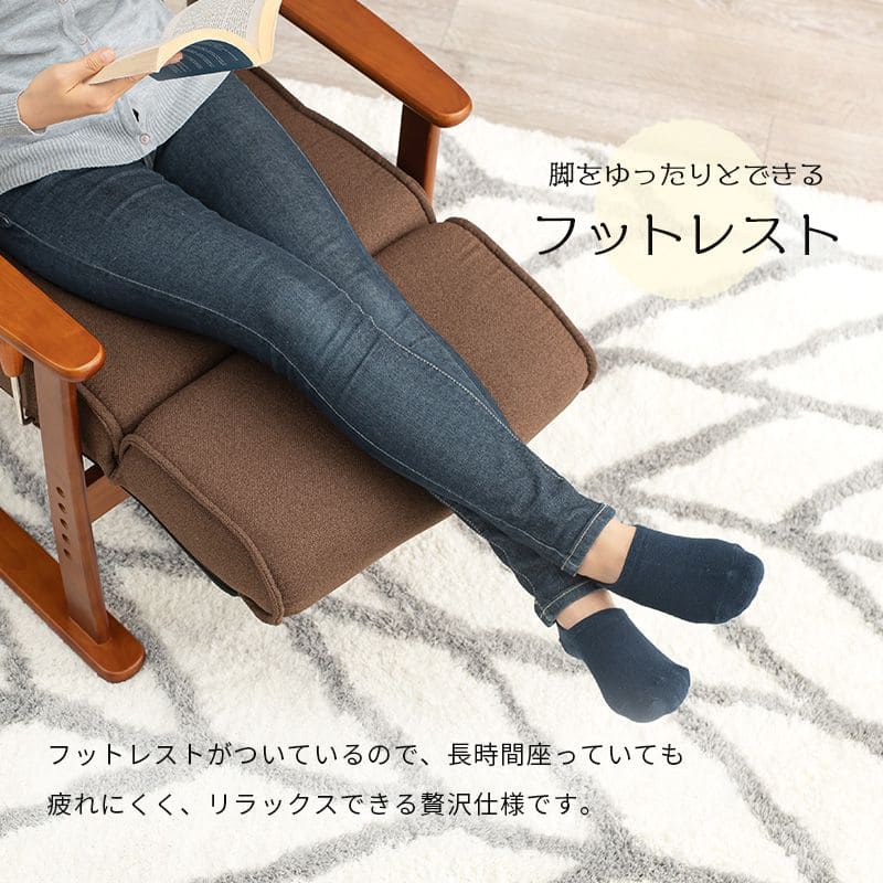 高座椅子ハイバック高齢者無段階リクライニング腰痛肘付き1人用座椅子高さ調整おしゃれ座面高いレバー頭まで14段階ハイタイプリラックス座り心地最高読書年配大人肘掛け寝れる楽な姿勢老人段階