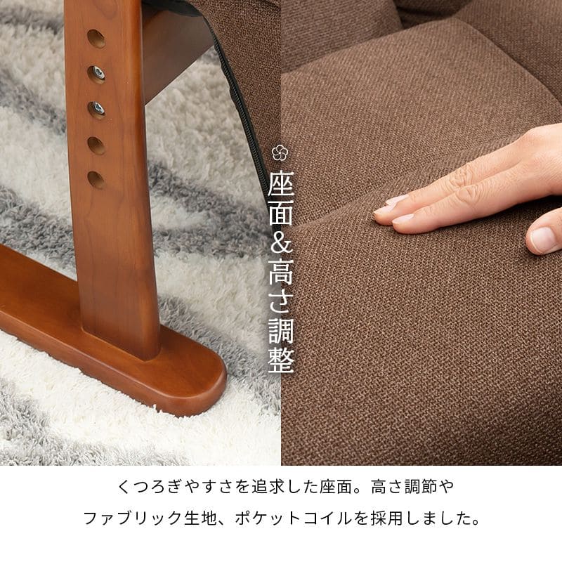 高座椅子ハイバック高齢者無段階リクライニング腰痛肘付き1人用座椅子高さ調整おしゃれ座面高いレバー頭まで14段階ハイタイプリラックス座り心地最高読書年配大人肘掛け寝れる楽な姿勢老人段階