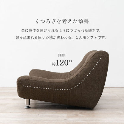 ソファ一人掛け1人掛けソファコンパクトレザーファブリック1人用ソファーpvc座面広いおしゃれ脚付きゆったり一人暮らしリビング幅広大きめ格安1人二人掛けワンルーム小さめ脚クッション1人掛け