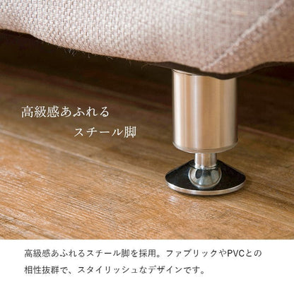 ソファ一人掛け1人掛けソファコンパクトレザーファブリック1人用ソファーpvc座面広いおしゃれ脚付きゆったり一人暮らしリビング幅広大きめ格安1人二人掛けワンルーム小さめ脚クッション1人掛け