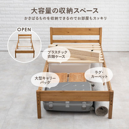 ベッドフレームシングル