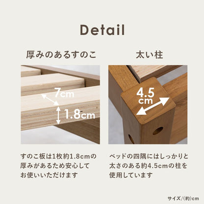 ベッドフレームシングル