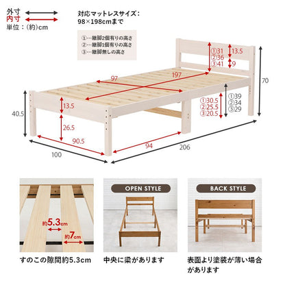 ベッドフレームシングル