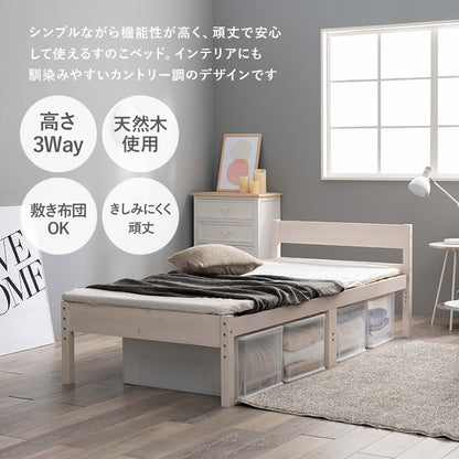 ベッドフレームシングル