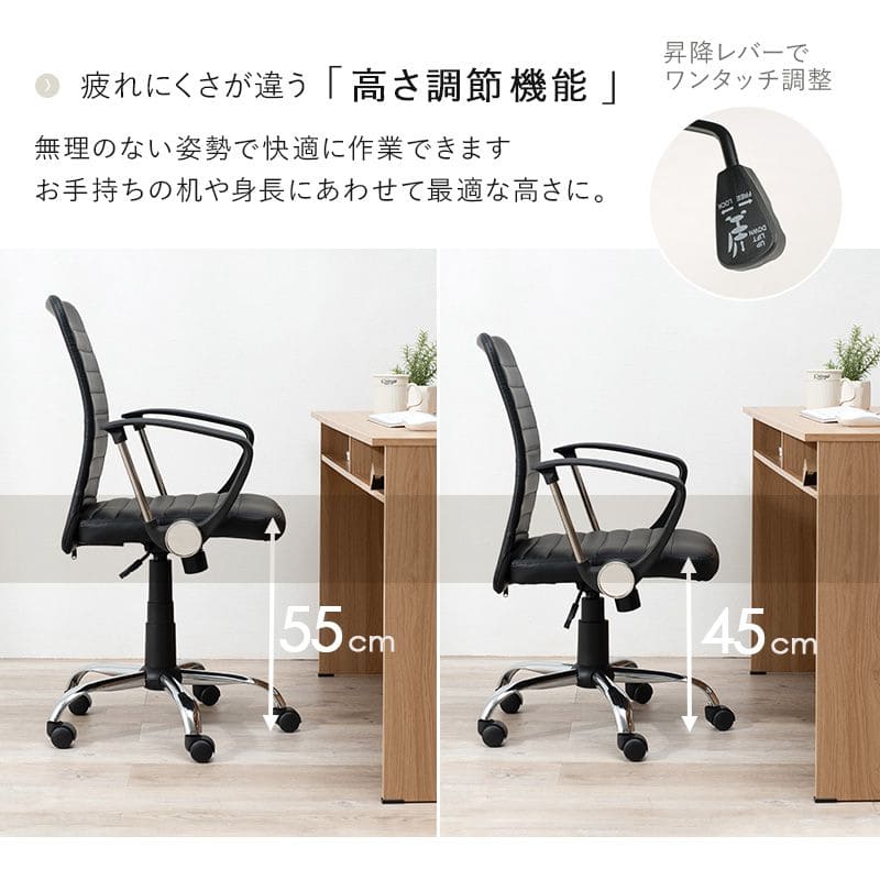 オフィスチェアキャスター回転昇降レザー肘置き合皮ロッキング高さ調整背もたれローバック高めコンパクトデスクチェアおしゃれ疲れない自宅回転式昇降式小さめ革皮テレワーク座り心地テレワーク