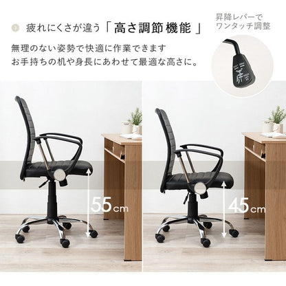 オフィスチェアキャスター回転昇降レザー肘置き合皮ロッキング高さ調整背もたれローバック高めコンパクトデスクチェアおしゃれ疲れない自宅回転式昇降式小さめ革皮テレワーク座り心地テレワーク