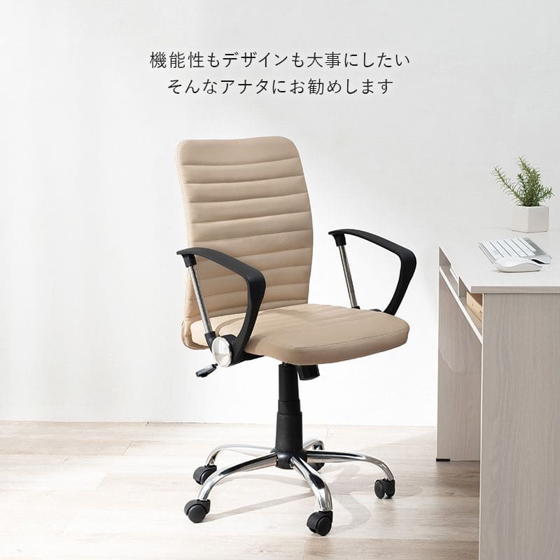 オフィスチェアキャスター回転昇降レザー肘置き合皮ロッキング高さ調整背もたれローバック高めコンパクトデスクチェアおしゃれ疲れない自宅回転式昇降式小さめ革皮テレワーク座り心地テレワーク