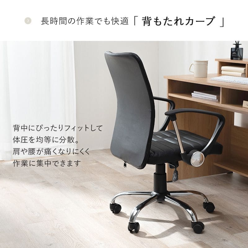 オフィスチェアキャスター回転昇降レザー肘置き合皮ロッキング高さ調整背もたれローバック高めコンパクトデスクチェアおしゃれ疲れない自宅回転式昇降式小さめ革皮テレワーク座り心地テレワーク