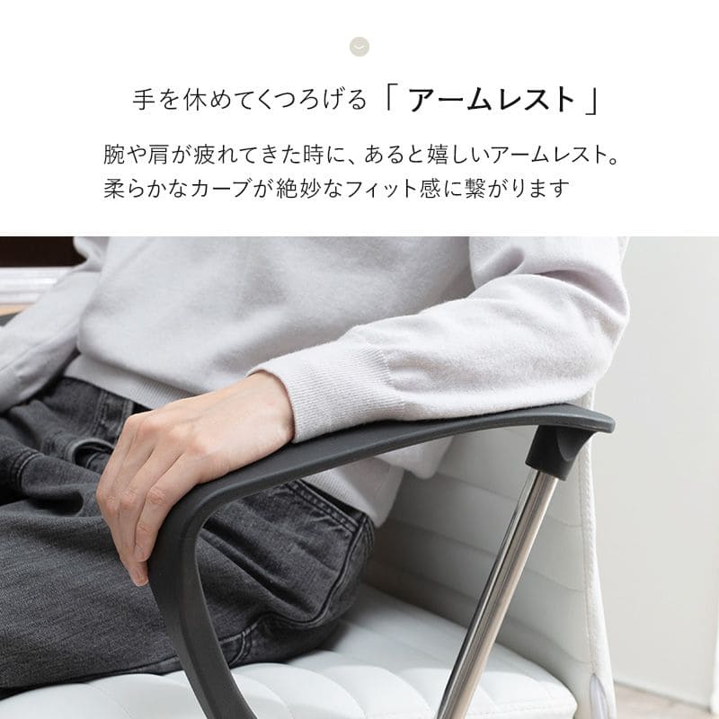 オフィスチェアキャスター回転昇降レザー肘置き合皮ロッキング高さ調整背もたれローバック高めコンパクトデスクチェアおしゃれ疲れない自宅回転式昇降式小さめ革皮テレワーク座り心地テレワーク