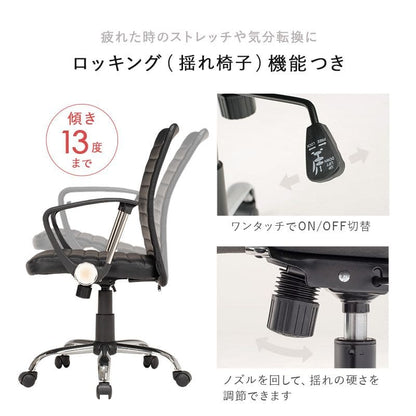 オフィスチェアキャスター回転昇降レザー肘置き合皮ロッキング高さ調整背もたれローバック高めコンパクトデスクチェアおしゃれ疲れない自宅回転式昇降式小さめ革皮テレワーク座り心地テレワーク