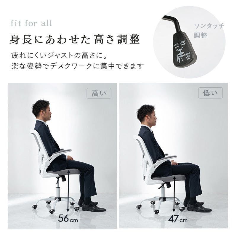 オフィスチェアキャスター回転昇降肘置き跳ね上げロッキングメッシュ高さ調整背もたれ高めコンパクトデスクチェアおしゃれ疲れない自宅回転式昇降式小さめ革皮テレワーク座り心地テレワーク