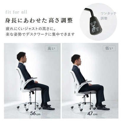 オフィスチェアキャスター回転昇降肘置き跳ね上げロッキングメッシュ高さ調整背もたれ高めコンパクトデスクチェアおしゃれ疲れない自宅回転式昇降式小さめ革皮テレワーク座り心地テレワーク