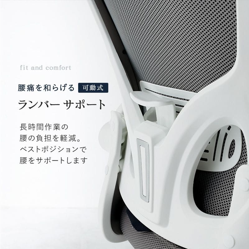 オフィスチェアキャスター回転昇降肘置き跳ね上げロッキングメッシュ高さ調整背もたれ高めコンパクトデスクチェアおしゃれ疲れない自宅回転式昇降式小さめ革皮テレワーク座り心地テレワーク