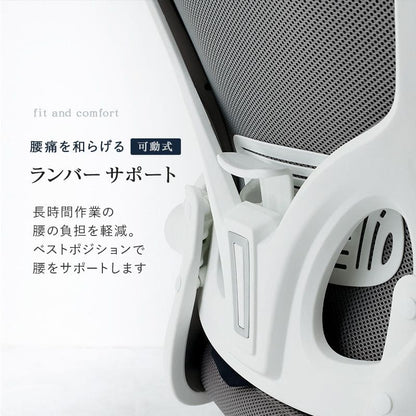 オフィスチェアキャスター回転昇降肘置き跳ね上げロッキングメッシュ高さ調整背もたれ高めコンパクトデスクチェアおしゃれ疲れない自宅回転式昇降式小さめ革皮テレワーク座り心地テレワーク