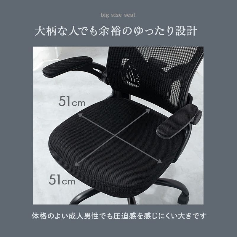 オフィスチェアキャスター回転昇降肘置き跳ね上げロッキングメッシュ高さ調整背もたれ高めコンパクトデスクチェアおしゃれ疲れない自宅回転式昇降式小さめ革皮テレワーク座り心地テレワーク