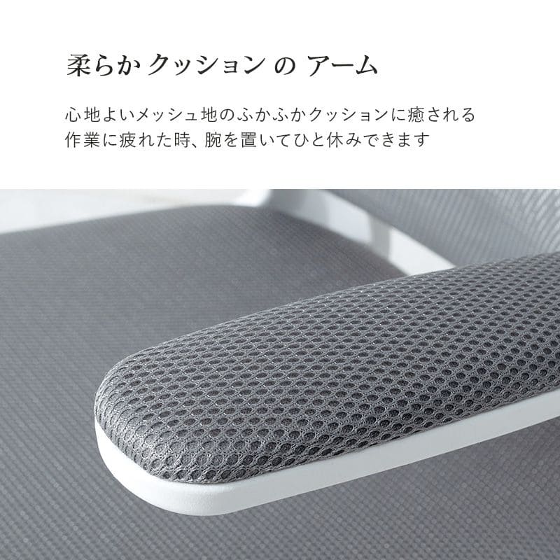 オフィスチェアキャスター回転昇降肘置き跳ね上げロッキングメッシュ高さ調整背もたれ高めコンパクトデスクチェアおしゃれ疲れない自宅回転式昇降式小さめ革皮テレワーク座り心地テレワーク