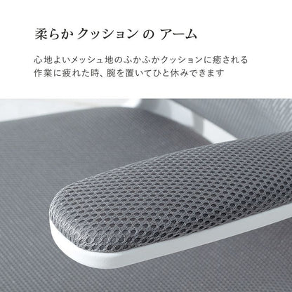 オフィスチェアキャスター回転昇降肘置き跳ね上げロッキングメッシュ高さ調整背もたれ高めコンパクトデスクチェアおしゃれ疲れない自宅回転式昇降式小さめ革皮テレワーク座り心地テレワーク