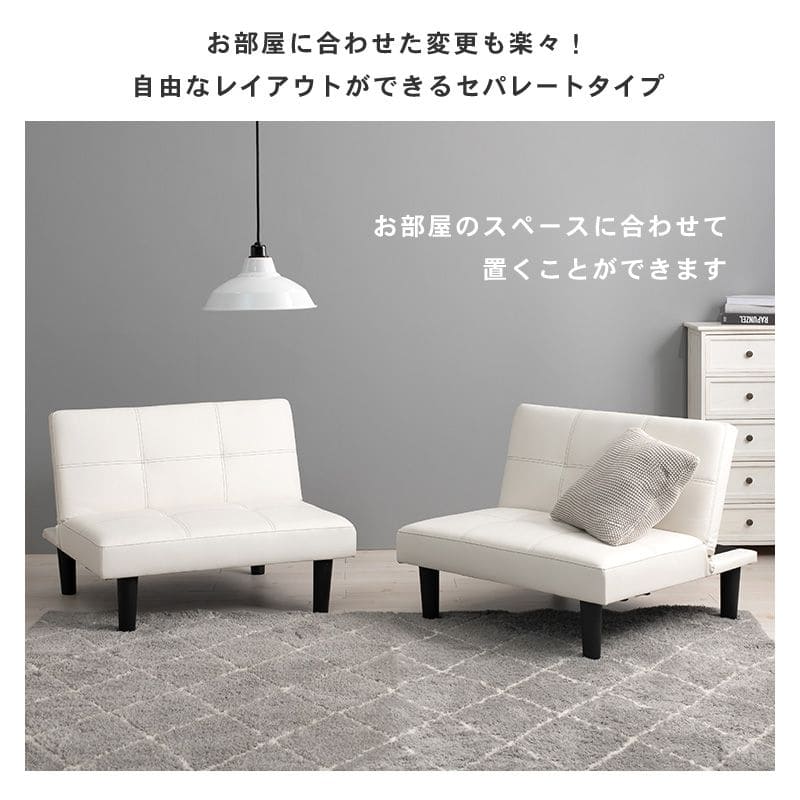 ソファベッド折りたたみ一人用脚付きレザーカウチリクライニングソファーベッド2人掛けおしゃれ硬めコンパクトロータイプモダン3way合皮本体簡易快適寝心地一人暮らし多機能かわいいリビング
