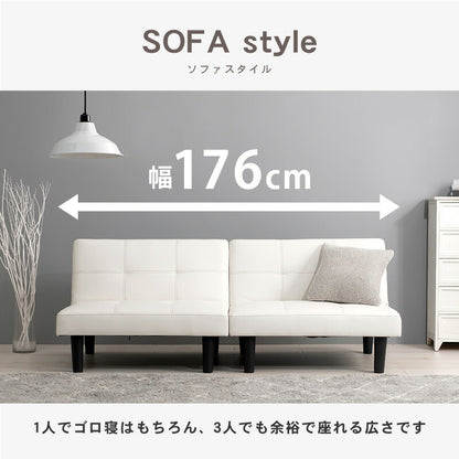 ソファベッド折りたたみ一人用脚付きレザーカウチリクライニングソファーベッド2人掛けおしゃれ硬めコンパクトロータイプモダン3way合皮本体簡易快適寝心地一人暮らし多機能かわいいリビング