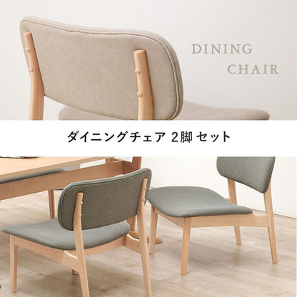 ダイニングチェア