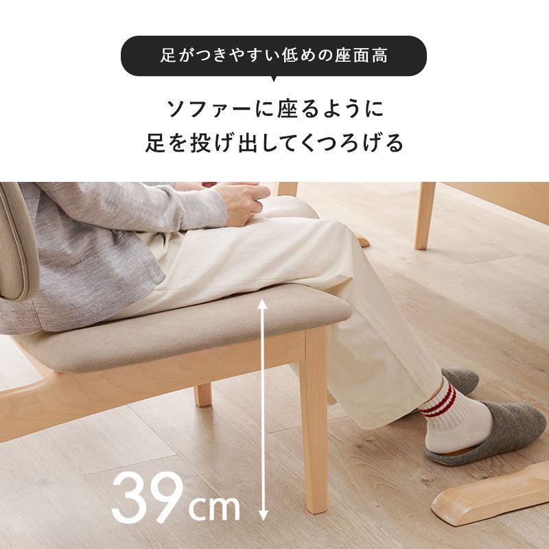 ダイニングチェア