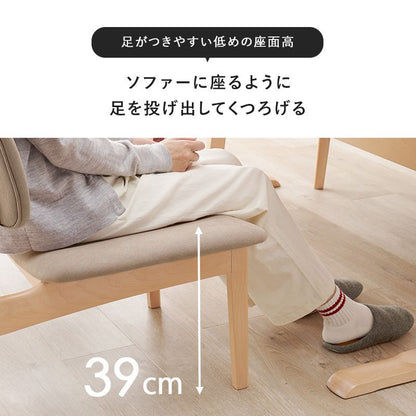ダイニングチェア