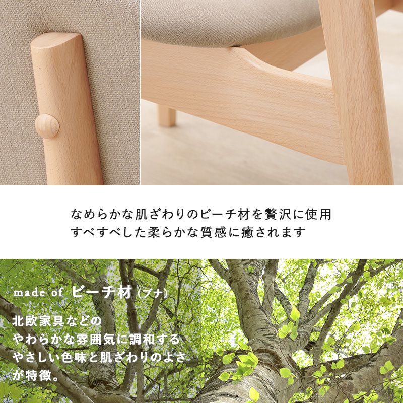 ダイニングチェア