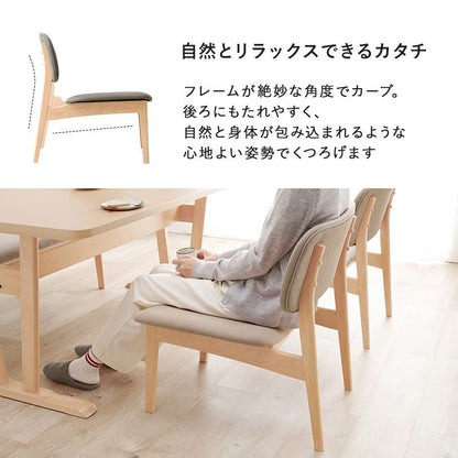 ダイニングチェア