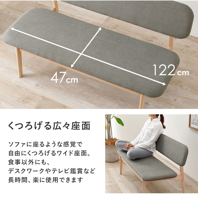 ダイニングソファダイニングチェアダイニングベンチ