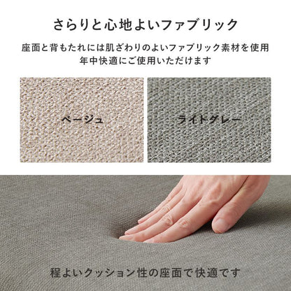 ダイニングソファダイニングチェアダイニングベンチ