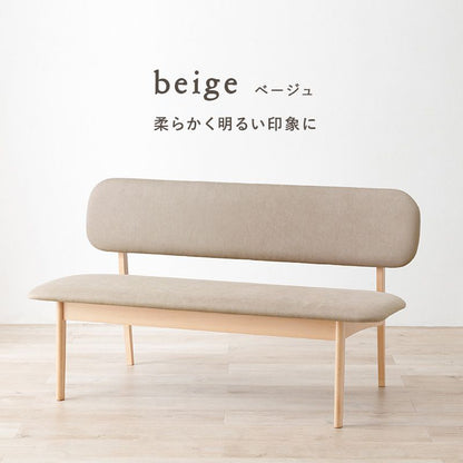 ダイニングソファダイニングチェアダイニングベンチ
