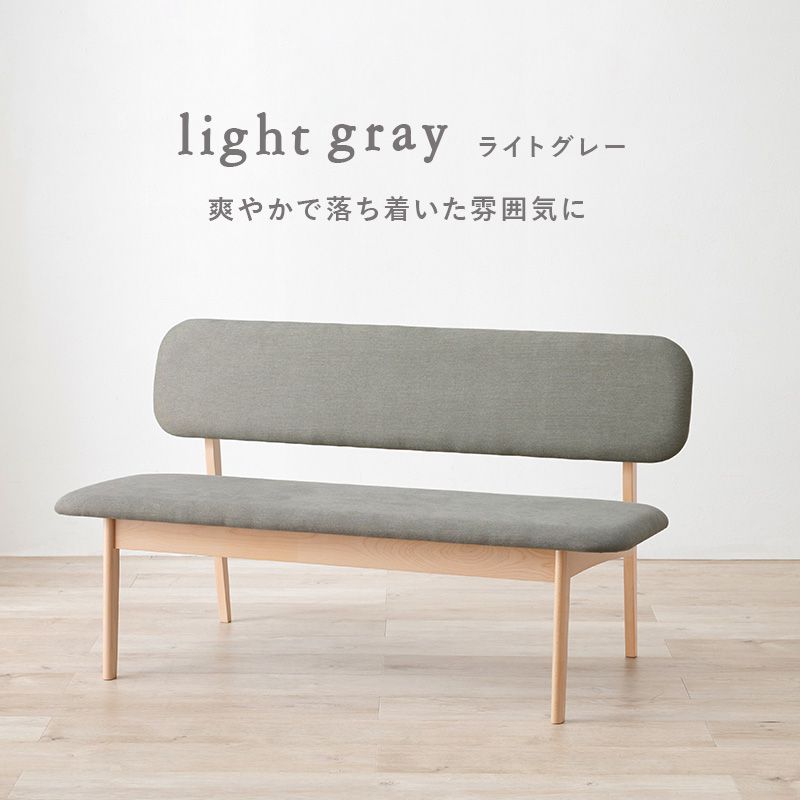 ダイニングソファダイニングチェアダイニングベンチ
