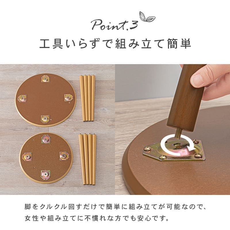 ローテーブルネスト丸木製一人暮らしモダンリビングソファ木目コンパクト丸型軽い小さめスリム座卓おしゃれセット2個ミニパソコンネストテーブル軽量天板ソファー高級ラウンドナチュラル