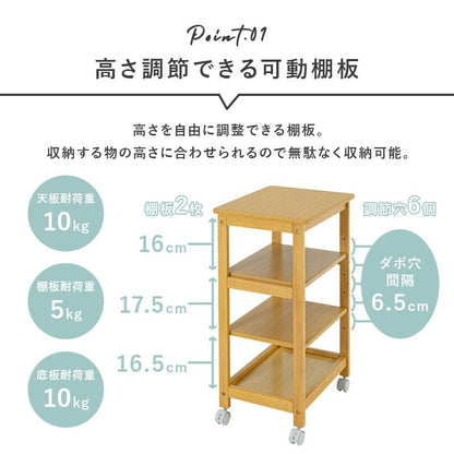 キッチンワゴンキャスター付き木製スリム4段天板付き収納ラック移動式テーブル薄型コンパクト低め幅35ローおしゃれサイドテーブル天板天板キャスター机料理薄いロータイプ小さめ小型スリム型