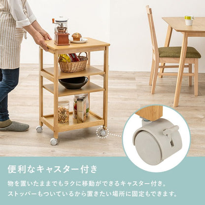 キッチンワゴンキャスター付き木製スリム4段天板付き収納ラック移動式テーブル薄型コンパクト低め幅35ローおしゃれサイドテーブル天板天板キャスター机料理薄いロータイプ小さめ小型スリム型