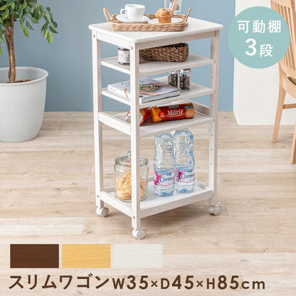 キッチンワゴンキャスター付き木製スリム4段天板付き収納ラック移動式テーブル薄型コンパクト低め幅35ローおしゃれサイドテーブル天板天板キャスター机料理薄いロータイプ小さめ小型スリム型