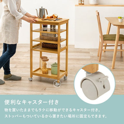 キッチンワゴンキャスター付き木製スリム4段天板付き収納ラック移動式テーブル薄型コンパクト低め幅35ローおしゃれサイドテーブル天板天板キャスター机料理薄いロータイプ小さめ小型スリム型