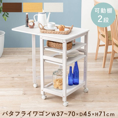 キッチンワゴンキャスター付き木製スリム4段バタフライ天板付き幅70収納ラック移動式テーブル薄型コンパクト低めローおしゃれサイドテーブル天板キャスター机料理薄いロータイプ小さめ小型スリム型