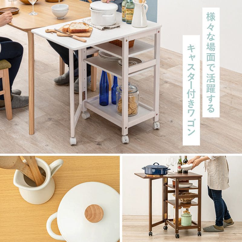 キッチンワゴンキャスター付き木製スリム4段バタフライ天板付き幅70収納ラック移動式テーブル薄型コンパクト低めローおしゃれサイドテーブル天板キャスター机料理薄いロータイプ小さめ小型スリム型