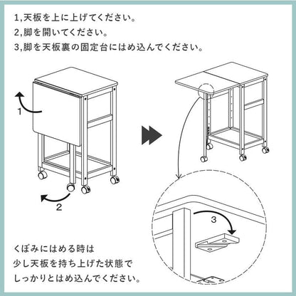 キッチンワゴンキャスター付き木製スリム4段バタフライ天板付き幅70収納ラック移動式テーブル薄型コンパクト低めローおしゃれサイドテーブル天板キャスター机料理薄いロータイプ小さめ小型スリム型