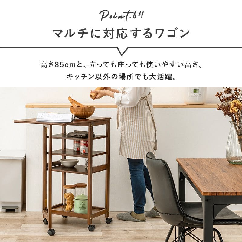 キッチンワゴンキャスター付き木製スリム4段バタフライ天板付き幅70収納ラック移動式テーブル薄型コンパクト低めローおしゃれサイドテーブル天板キャスター机料理薄いロータイプ小さめ小型スリム型