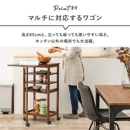 キッチンワゴンキャスター付き木製スリム4段バタフライ天板付き幅70収納ラック移動式テーブル薄型コンパクト低めローおしゃれサイドテーブル天板キャスター机料理薄いロータイプ小さめ小型スリム型