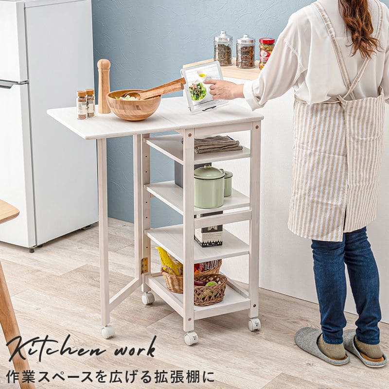 キッチンワゴンキャスター付き木製スリム4段バタフライ天板付き幅70収納ラック移動式テーブル薄型コンパクト低めローおしゃれサイドテーブル天板キャスター机料理薄いロータイプ小さめ小型スリム型