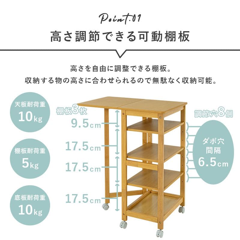 キッチンワゴンキャスター付き木製スリム4段バタフライ天板付き幅70収納ラック移動式テーブル薄型コンパクト低めローおしゃれサイドテーブル天板キャスター机料理薄いロータイプ小さめ小型スリム型
